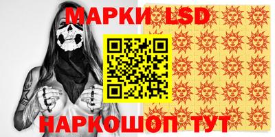 прущие грибы Балаково