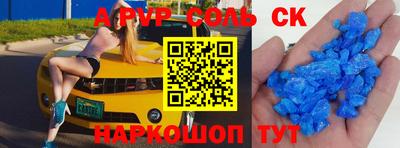 скорость Бугуруслан