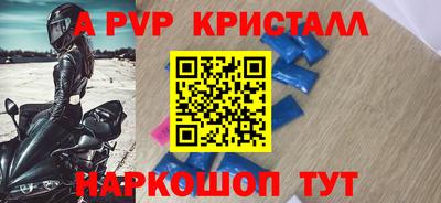прущие грибы Балаково