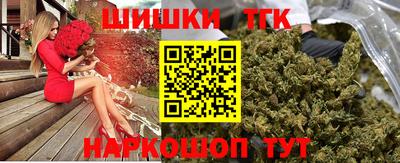 мефедрон Балашиха