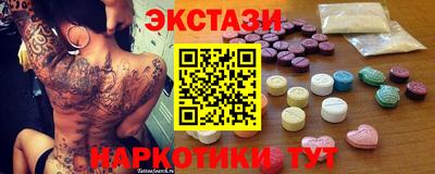 прущие грибы Балаково