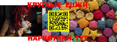 прущие грибы Балаково
