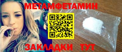 мефедрон Балашиха