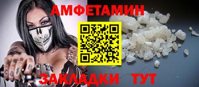 прущие грибы Балаково