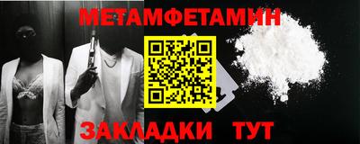 мефедрон Балашиха