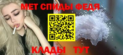 мефедрон Балашиха