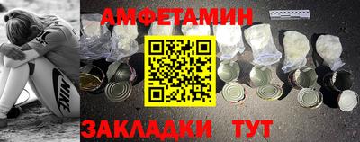 прущие грибы Балаково
