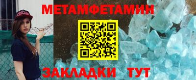 прущие грибы Балаково