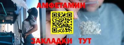 первитин Беслан