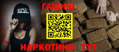 метамфетамин Бийск