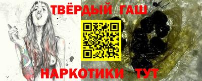 прущие грибы Балаково