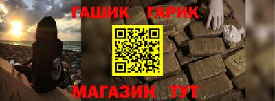 прущие грибы Балаково