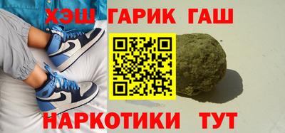 марки nbome Азнакаево