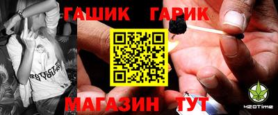 дистиллят марихуана Бузулук