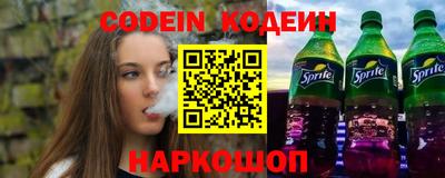 мефедрон Балашиха