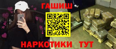 метамфетамин Бийск