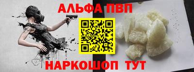 мефедрон Балашиха