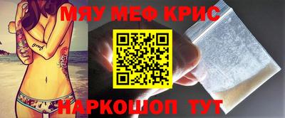 МДМА Абинск