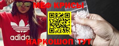 прущие грибы Балаково