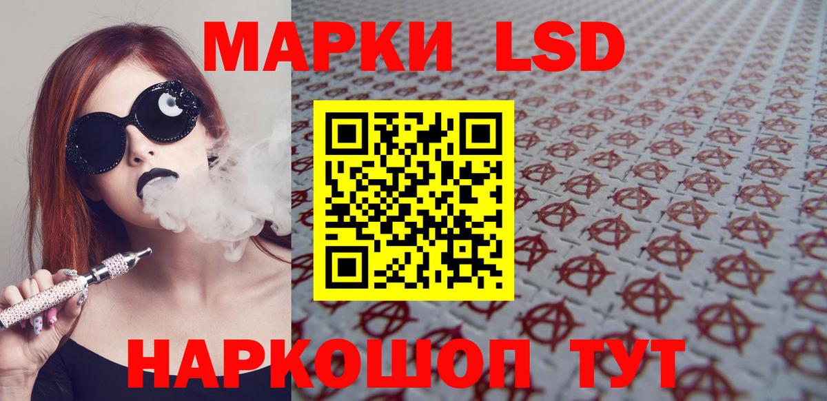 Гай  LSD-25 экстази ecstasy  LSD-25 экстази  Вход с VPN  LSD-25 экстази кислота 
