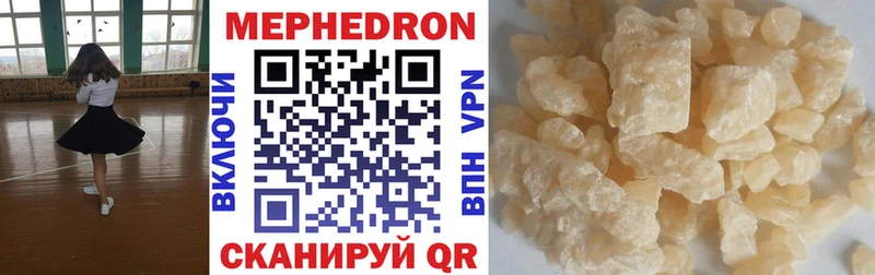 Меф mephedrone  хочу наркоту  Гай 