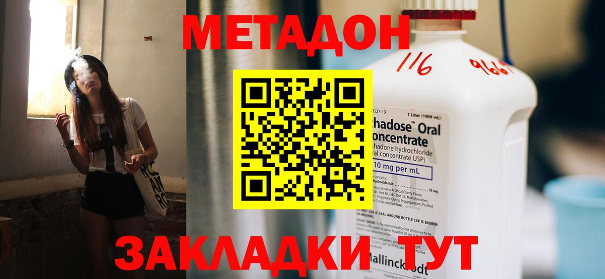 ЭКСТАЗИ  Гай  КЕТАМИН  Меф МЯУ МЯУ   Конопля  Cocaine  Меф   ГАШИШ 