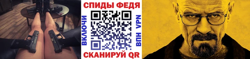 Метамфетамин кристалл  дарк нет формула  Гай 