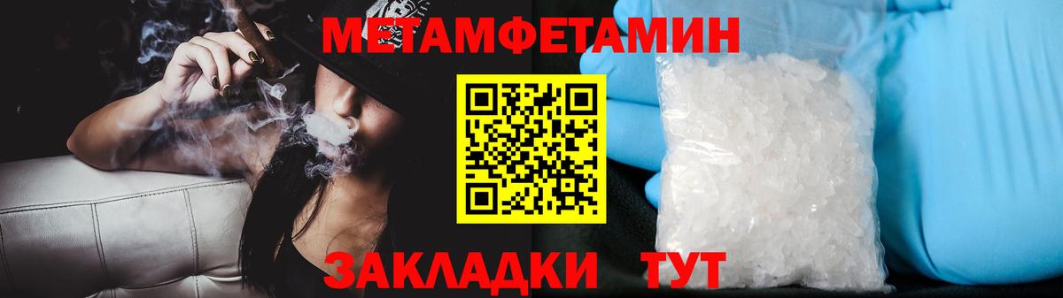 Метамфетамин Methamphetamine  Гай  Метамфетамин Methamphetamine 