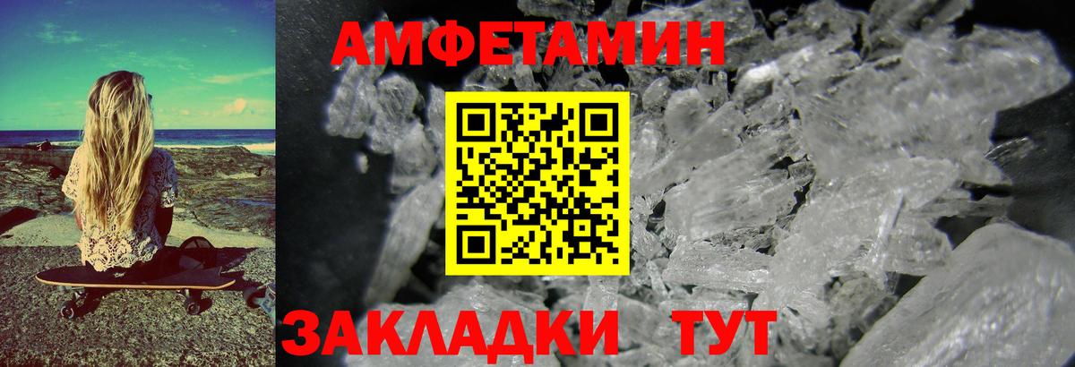 Метамфетамин  Вход с VPN  Гай  Первитин Methamphetamine 