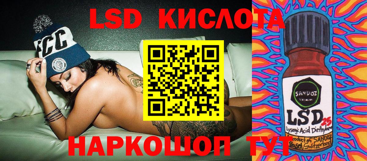 где купить наркоту  Вход с VPN  Гай  Марки NBOMe 1,5мг  Марки 25I-NBOMe 
