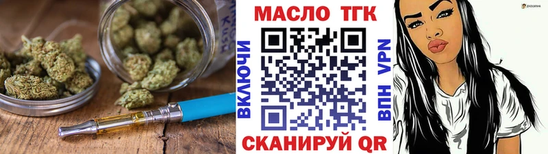 мега маркетплейс  продажа наркотиков  Гай  Дистиллят ТГК вейп 