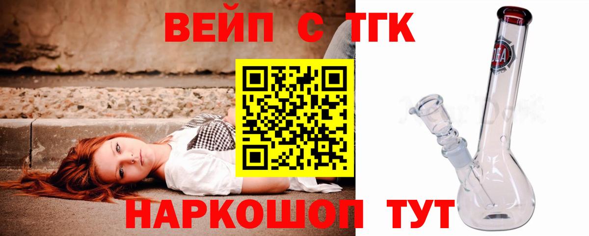 Дистиллят ТГК концентрат Гай