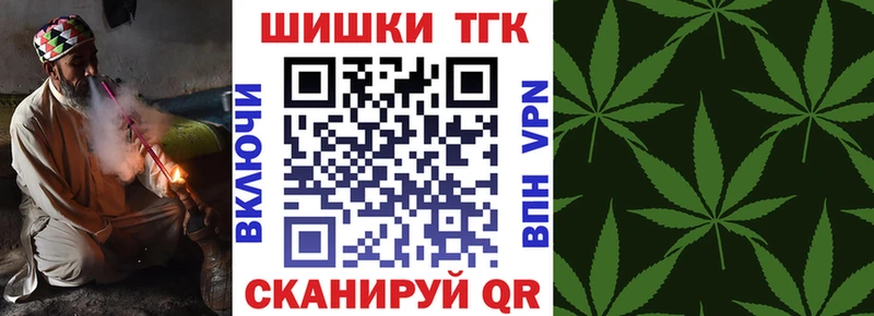 МАРИХУАНА семена ссылка на мегу ONION Гай наркошоп