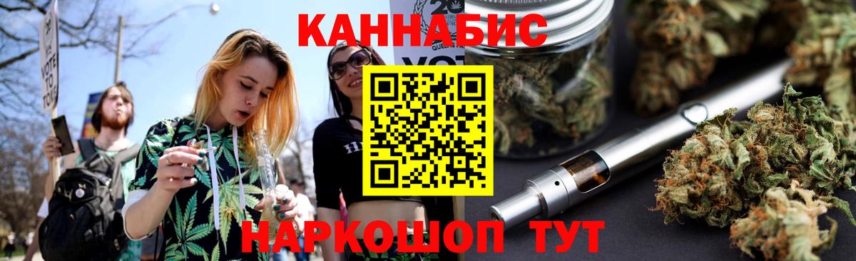 Шишки марихуана White Widow Гай