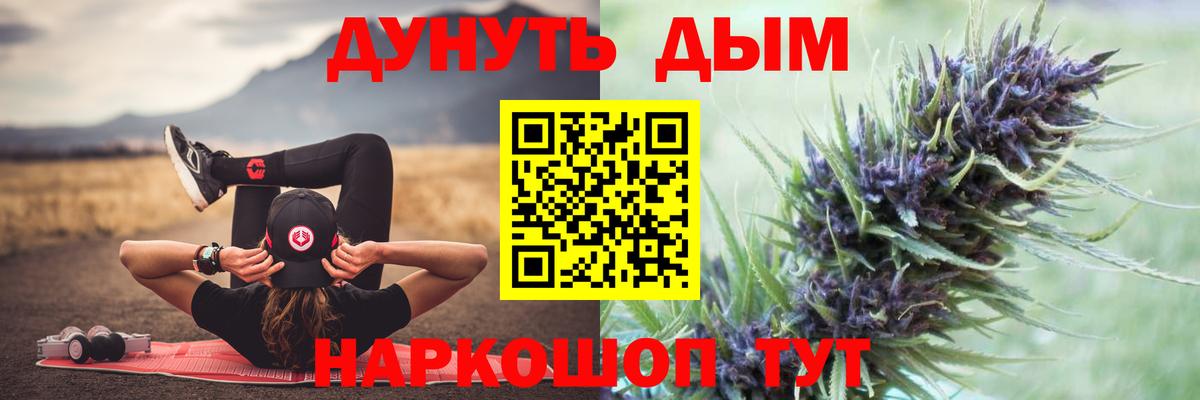 Канабис тримм  Канабис LSD WEED  Вход с VPN  Гай  Канабис SATIVA & INDICA 